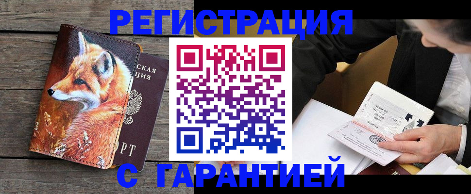 регистрация для дет. сада в Выксе